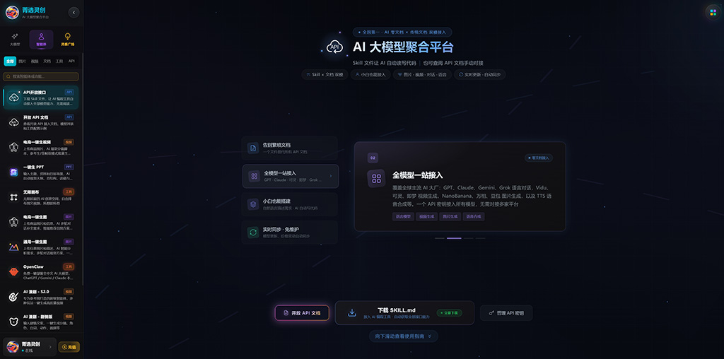 AI漫剧大模型进化案例图片